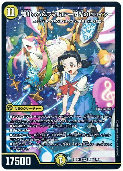 楽天市場】ラフルルの通販