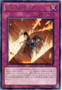 遊戯王 捨て身の宝札 DP10-JP029 レア 