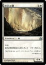 マジックザギャザリング MTG 白 前兆の壁 CMD-37 アンコモン 【ランクB】 【中古】