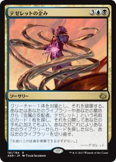 マジックザギャザリング MTG 金(多色