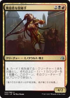 マジックザギャザリング MTG 金(多色