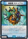 ȥ쥫 ȥȥŷԾŹ㤨֥ǥ奨ޥ  ʥ DMRP09 17/102 쥢 DuelMasters šۡפβǤʤ10ߤˤʤޤ