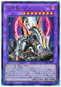 遊戯王 灰燼竜バスタード ROTD-JP038 アルティメット 【中古】