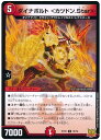 fG}X^[Y _Ci{g Jch.Star DMRP22 19/76 A DuelMasters yÁz