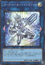 遊戯王 コード・トーカー・インヴァート RC04-JP046 スーパー 【中古】