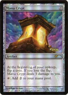 マジックザギャザリング MTG 魔力の墓所 G11-5 ジャッジ褒賞 プロモ Foil 【中古】