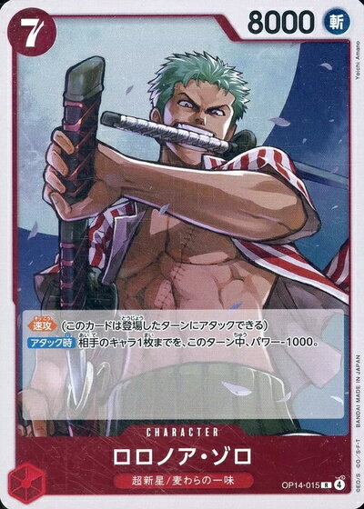 楽天市場】赤 ワンピース（トレーディングカード・テレカ