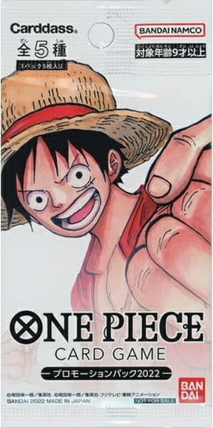 プロモーションパック2022 未開封 1パック 【中古】