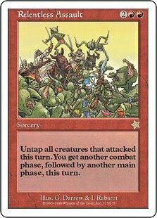 マジックザギャザリング MTG 赤 連続突撃 S99-115 レア 【中古】