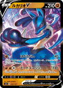 ポケモンカード ルカリオV SD 050/127 【中古】