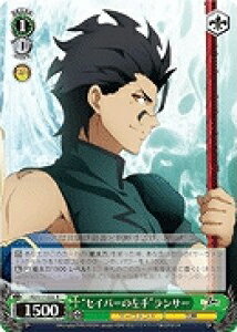 “セイバーの左手”ランサー FZ/S17-035 R 【中古】