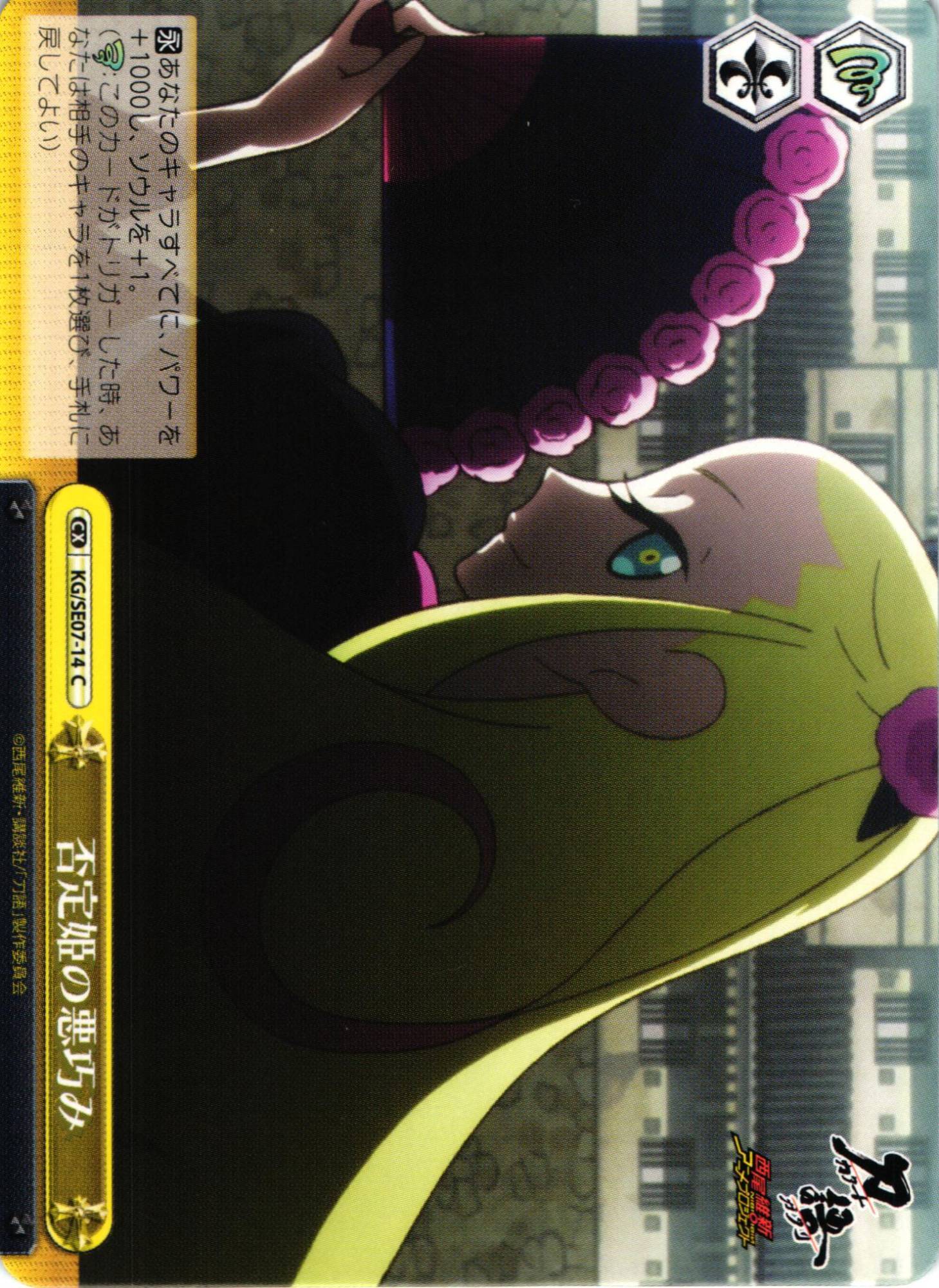 ȥ쥫 ȥȥŷԾŹ㤨ɱΰ KG/SE07-14 C šۡפβǤʤ20ߤˤʤޤ