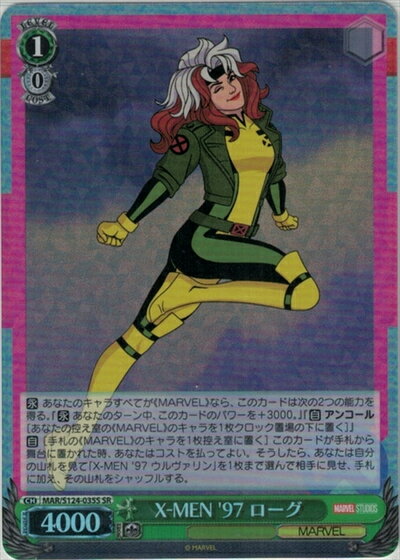 楽天市場】x－men ローグの通販