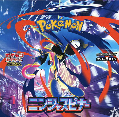 ポケモンカード MEGA 拡張パック ニンジャスピナー 1BOX 未開封 M4 【中古】