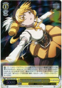 ほむらとの対峙 マミ MM/W35-001S SR 【中古】