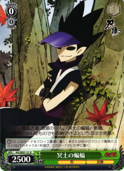 ̽�ڤ����� KG/SE07-15 R ����š�