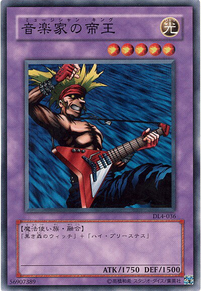 楽天市場】ハイ・プリーステス 遊戯王の通販