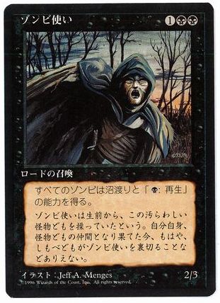 楽天市場】mtg ゾンビ レアの通販