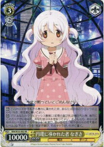 ȥ쥫 ȥȥŷԾŹ㤨ֱߴĤƳ줿 ʤ MM/W35-002 RR šۡפβǤʤ10ߤˤʤޤ