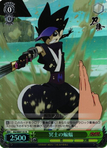 ̽�ڤ����� (Foil) KG/SE07-15 R ����š�