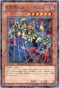 遊戯王 死霊操りしパペットマスター DT10-JP004 ノーマル 【中古】