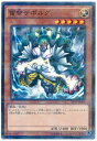 遊戯王 雷帝ザボルグ SR01-JP005 ノーマルパラレル 【中古】