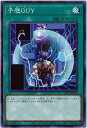 遊戯王 予想GUY SLT1-JP040 ノーマル 【中古】