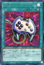 遊戯王 エネミーコントローラー KC01-JP049 ウルトラ 【中古】