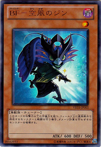 楽天市場】bf パック 遊戯王の通販