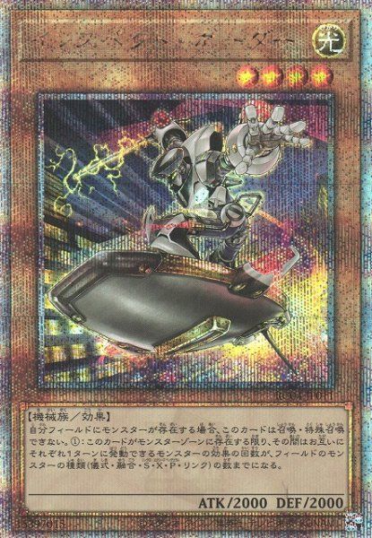 楽天市場】遊戯王 インスペクト・ボーダーの通販