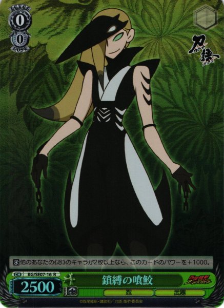 �����ζ��� (Foil) KG/SE07-16 R ����š�