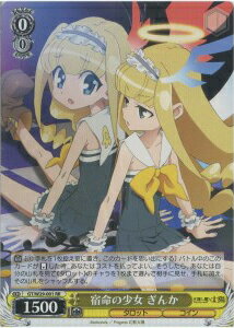 宿命の少女 ぎんか GT/W29-001 RR 【中古】