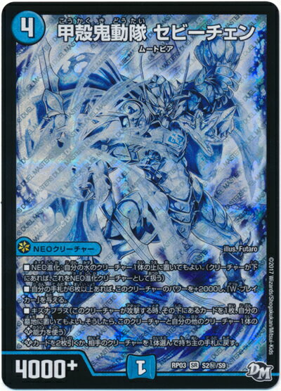 ȥ쥫 ȥȥŷԾŹ㤨֥ǥ奨ޥ ó̵ư ӡ DMRP03 S2H/S9 å DuelMasters šۡפβǤʤ30ߤˤʤޤ