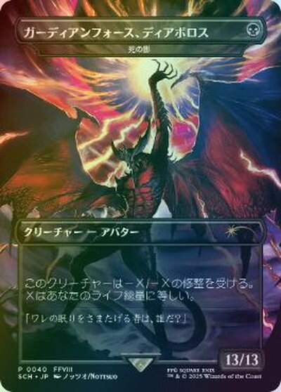 楽天市場】mtg 死の影の通販
