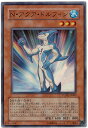 遊戯王 N・アクア・ドルフィン POTD-JP003 スーパー 【中古】