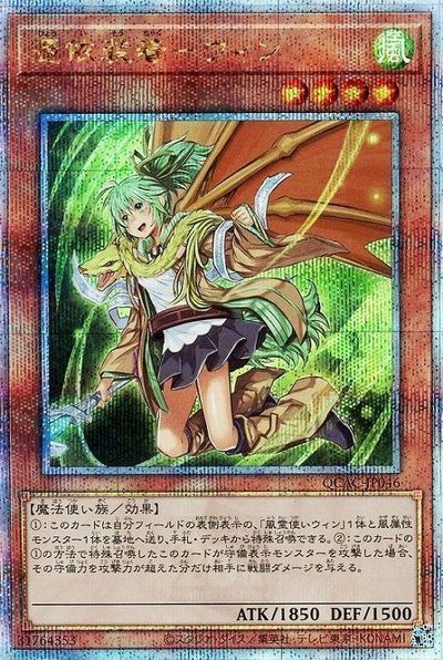 楽天市場】遊戯王 ウィンの通販