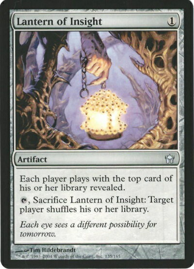 マジックザギャザリング MTG 茶 洞察のランタン 5DN-135 アンコモン 【中古】
