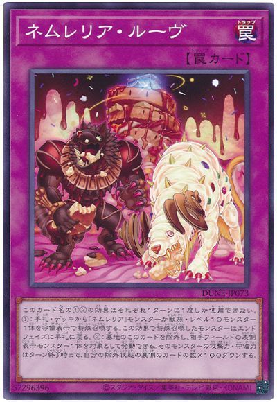 ͷ���� �ͥ��ꥢ���롼�� DUNE-JP073 �Ρ��ޥ� ����š�