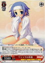 Yシャツの美夏 DC/W01-054 R 【中古】
