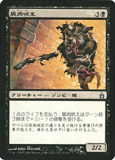 ȥ쥫 ȥȥŷԾŹ㤨֥ޥå㥶 MTG  ʤ RAV-79 󥳥 šۡפβǤʤ30ߤˤʤޤ