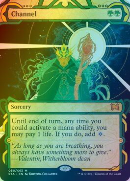 マジックザギャザリング MTG 緑 チャネル STA-50 神話レア Foil 【中古】