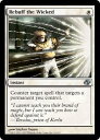 マジックザギャザリング MTG 白 不愉快の拒絶 PLC-12 アンコモン 【中古】