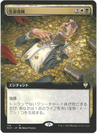 ȥ쥫 ȥȥŷԾŹ㤨֥ޥå㥶 MTG (¿ ̿ݸ(ĥ NCC-174 쥢 šۡפβǤʤ70ߤˤʤޤ