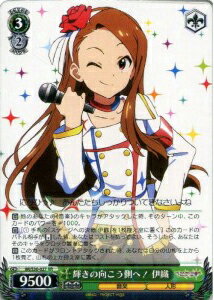 輝きの向こう側へ! 伊織 IM/S30-027 RR 【中古】