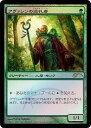 マジックザギャザリング MTG アヴァシンの巡礼者 F12-8 FNM プロモ Foil 【中古】