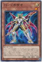 遊戯王 ZS－幻影賢者 SD42-JP015 ノーマ