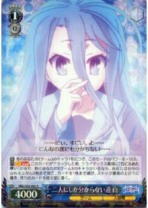 其它 - 二人にしか分からない道 白 NGL/S58-083 R 【中古】