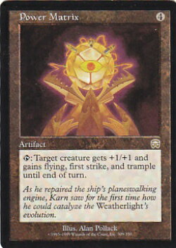 マジックザギャザリング MTG 茶 パワー・マトリックス MMQ-309 レア 【中古】