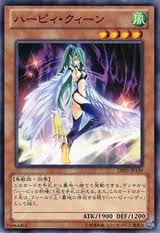 遊戯王 ハーピィ・クィーン DE01-JP130 ノーマル 【中古】