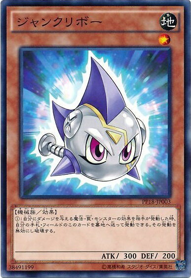 ͷ���� ����󥯥�ܡ� PP18-JP003 �Ρ��ޥ� ����š�